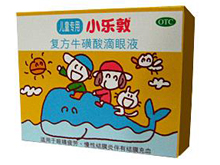 小樂(lè )敦(復方?；撬岬窝垡?