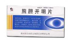 熊膽開(kāi)明片
