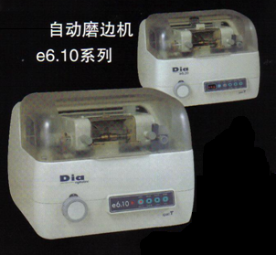 自動(dòng)磨邊機